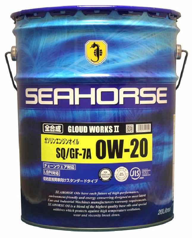 SEAHORSE グラウド WORKSⅡ 0W-20 SQ GF-7A 全合成エンジンオイル 20L