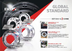 DOT-Xトラックホイール徹底解説！高品質スチール＆メッキの選び方