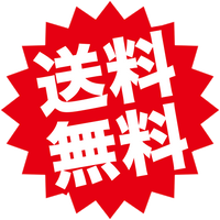 送料無料｜トラックパーツ通販｜WORCAR(ワーカー)