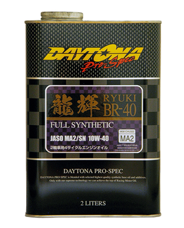 高性能バイク用4サイクルエンジンオイル龍輝BR-40 10W-40 JASO:MA2 SN相当品 2L