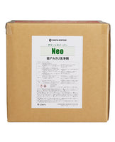中国興業 SEAHORSE グリーンスイーパー NEO 生分解度98.9% 弱アルカリ性水系洗浄剤 防錆・防蝕性 車両・機械・作業服脱脂洗浄 18L