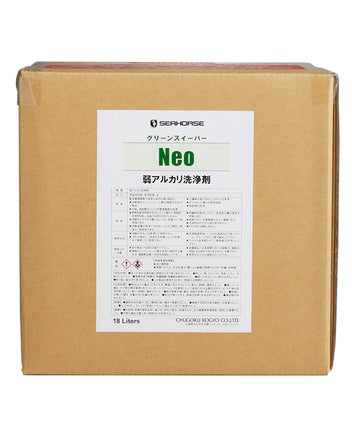 中国興業 SEAHORSE グリーンスイーパー NEO 生分解度98.9% 弱アルカリ性水系洗浄剤 防錆・防蝕性 車両・機械・作業服脱脂洗浄 18L