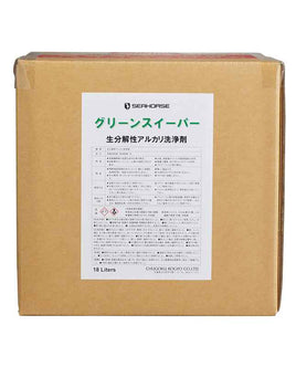 グリーンスイーパー 18L 生分解性アルカリ洗浄剤（アルカリ性）エンジンルームクリーナー シーホース 中国興業