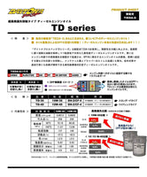 【 10W-40 DH-2/CF-4 】ディーゼルエンジンオイル DPF対応 最上級グレード 超低蒸発オイルDAYTONA Pro-Spec TD-40 20Lペール