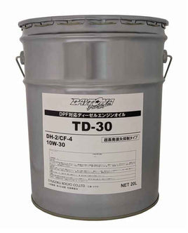 【 10W-30 DH-2/CF-4 】ディーゼルエンジンオイル DPF対応 最上級グレード 超低蒸発オイルDAYTONA Pro-Spec TD-30 20Lペール