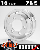 DOT-Xの16×6.00規格6穴JIS小型3トントラック用鍛造アルミホイール。鏡面ポリッシュの輝きと軽量化による燃費向上を両立した足回りパーツです。