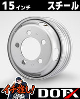 スチールホイール 15×5.00 5穴 オフセット116.5 JIS DOT-X  小型 2t エルフ等